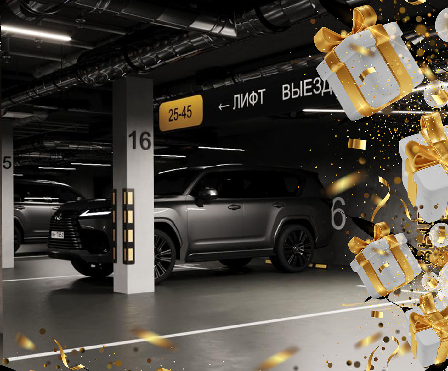 Финал продаж в ЖК «PRO»! Последние 10 семейных квартир + розыгрыш паркинга за 2 800 000₽