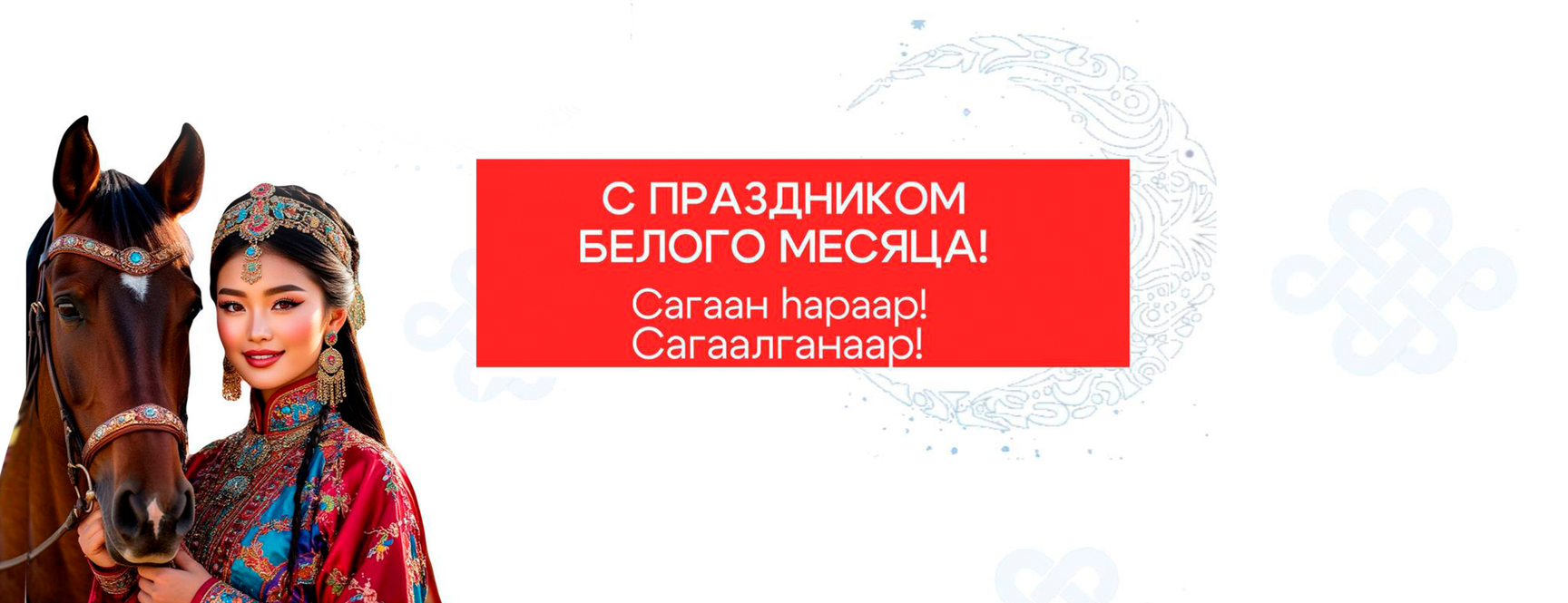 изображение для слайда Пусть этот год принесёт удачу, счастье и гармонию!
