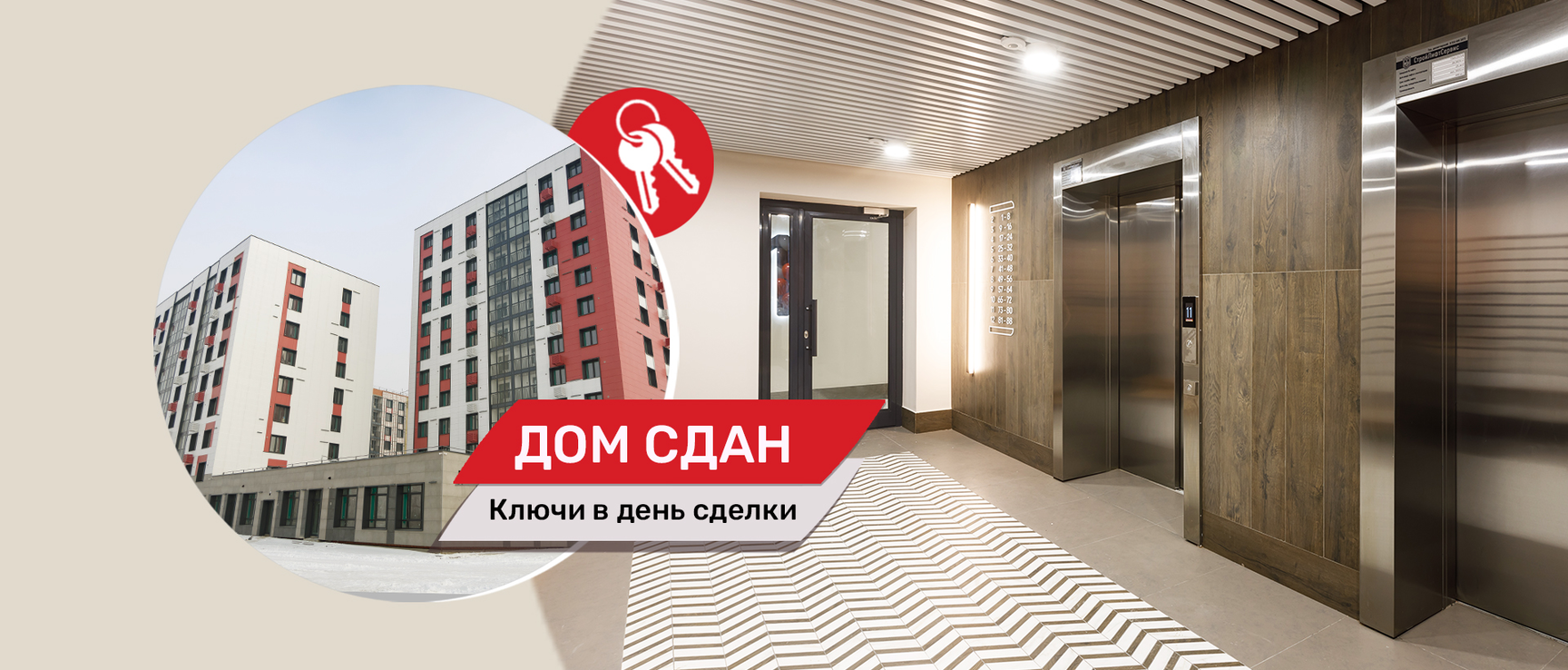 изображение для слайда Романовский д. 30 корпус 1, 2