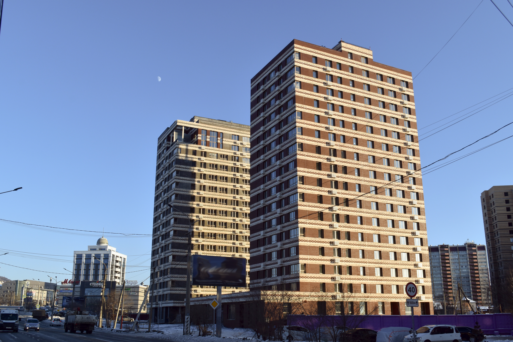 изображение для слайда 0